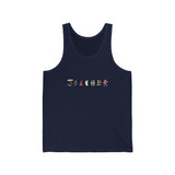 Men's Teacher Objects Jersey Tank